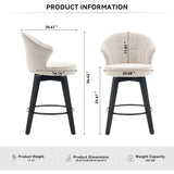 Wing Back Swivel Bar Stools (Set of 2) - Furniture Home Direct