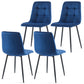 Mid-Century Modern Velvet Dining Chairs Set For Kitchen, Living Room - Furniture Home Direct